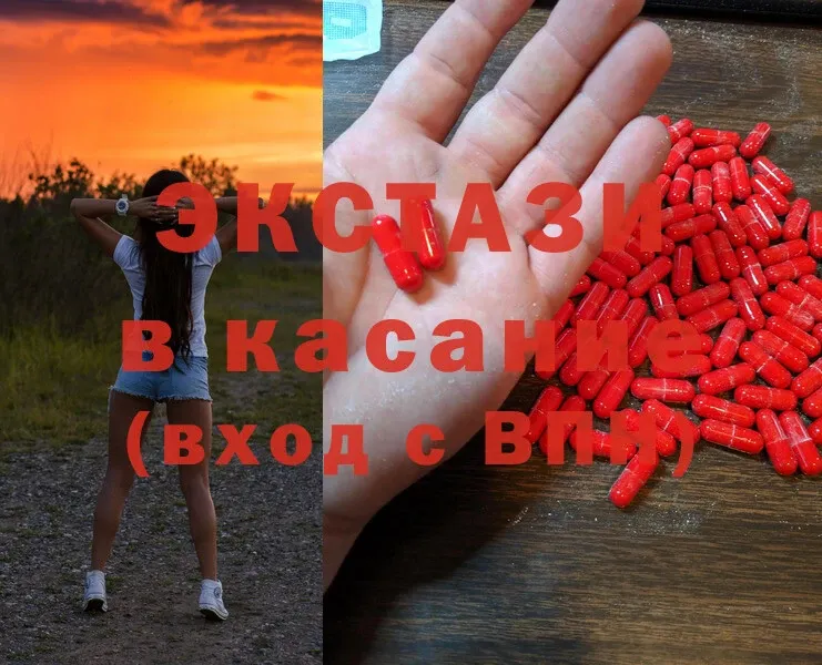 МЕГА ONION  где продают   Карпинск  Ecstasy TESLA 