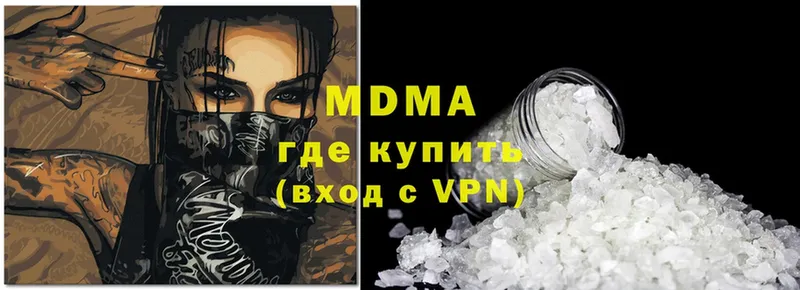 дарнет шоп  Карпинск  MDMA молли 